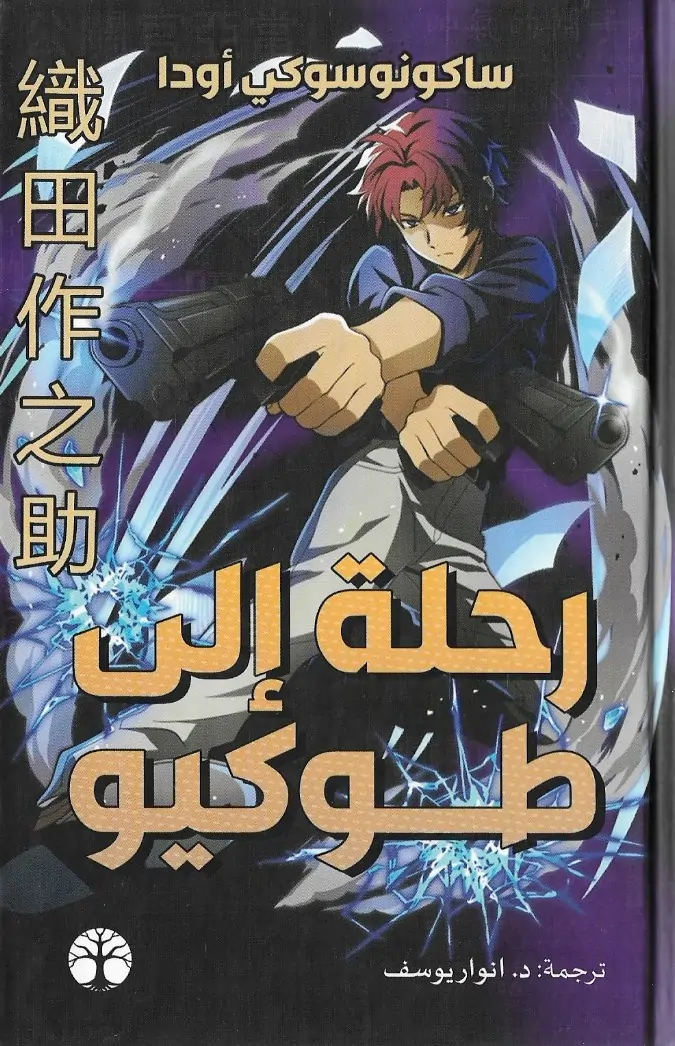 AdamMegaStore-2024-10-21_19-10-46_338573