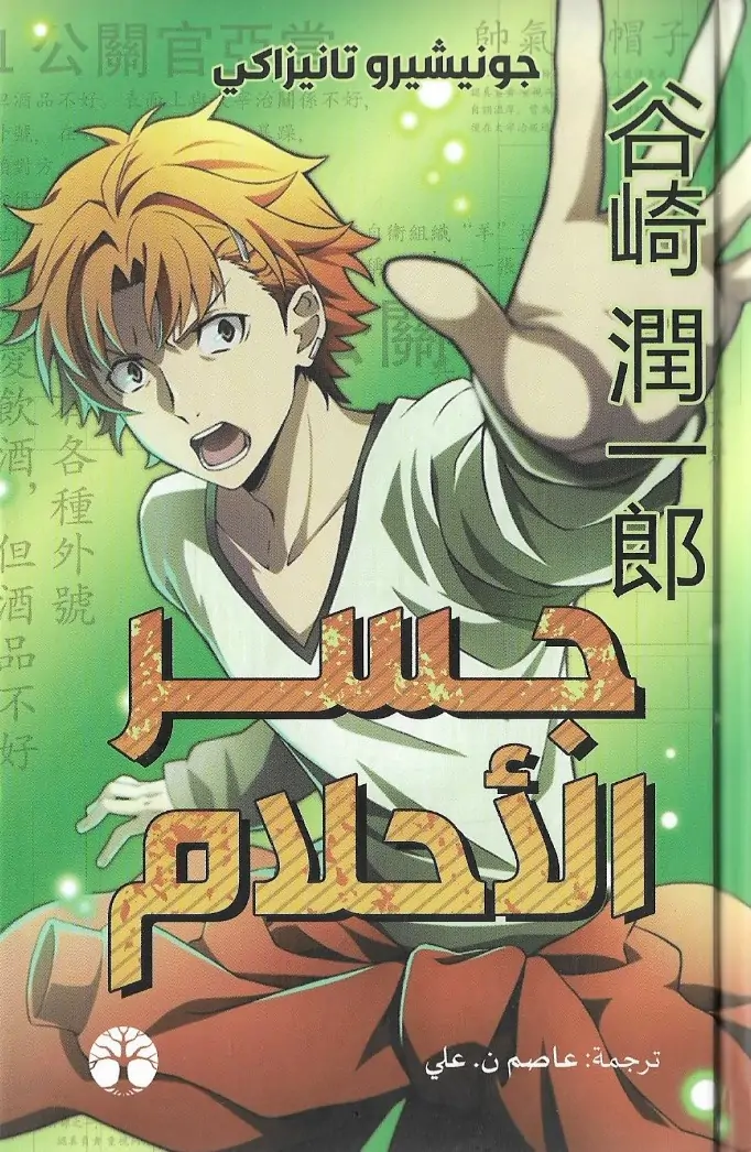 AdamMegaStore-2024-10-21_19-12-55_776593