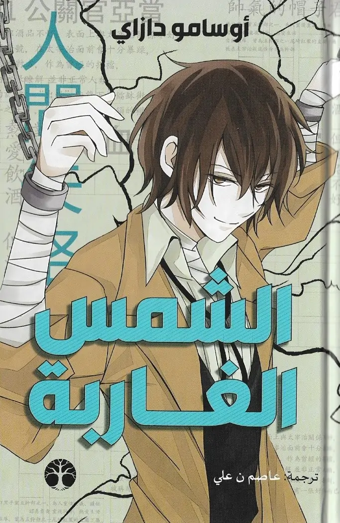 AdamMegaStore-2024-10-21_19-20-36_966787