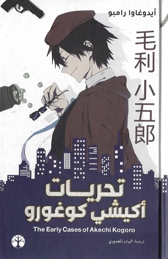 AdamMegaStore-2024-10-21_19-29-28_361770-1