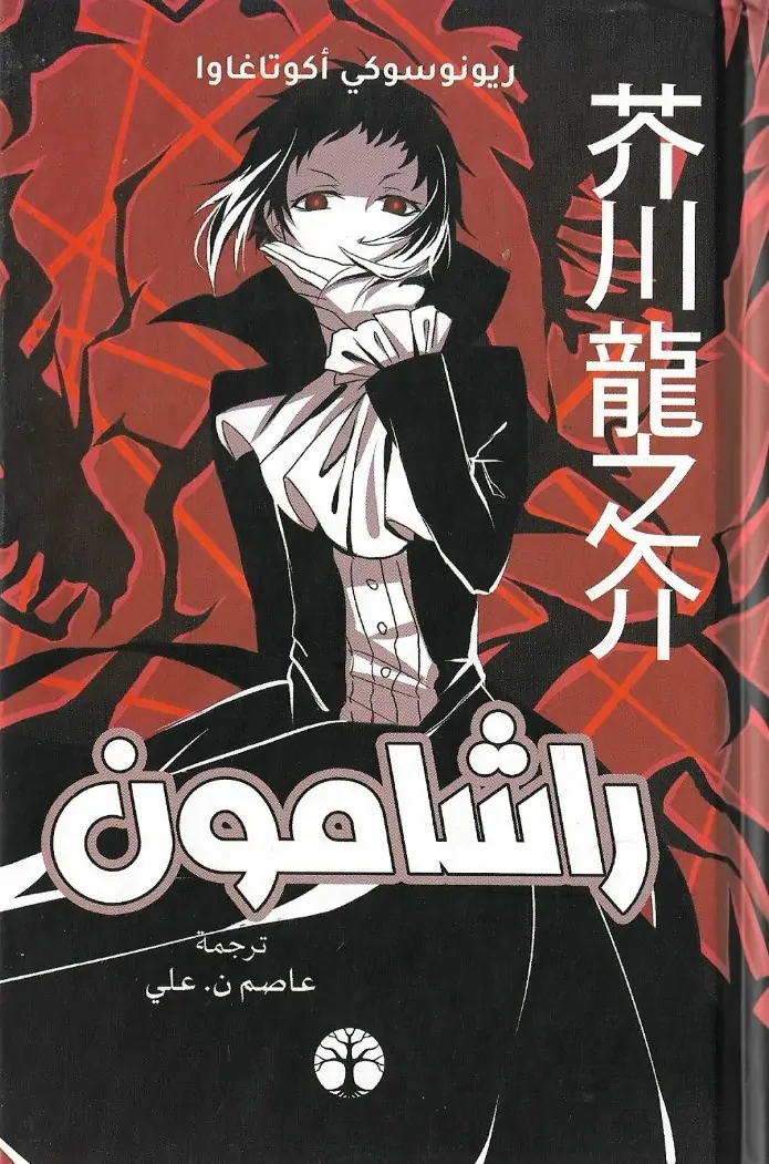 AdamMegaStore-2024-10-21_19-35-04_794516