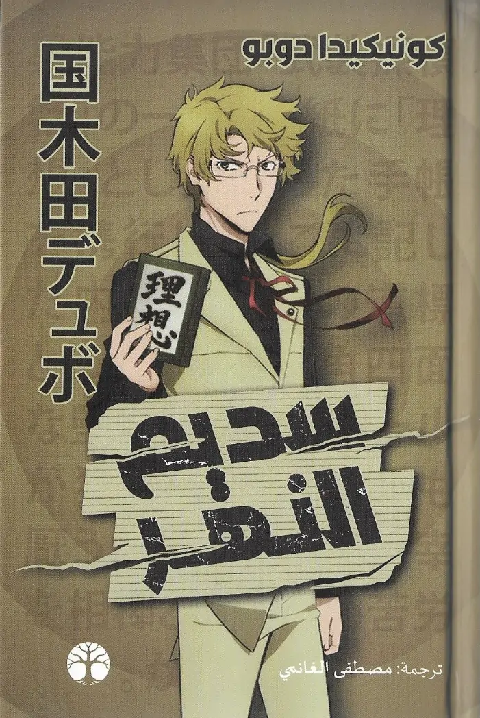 AdamMegaStore-2024-10-21_19-45-40_486427