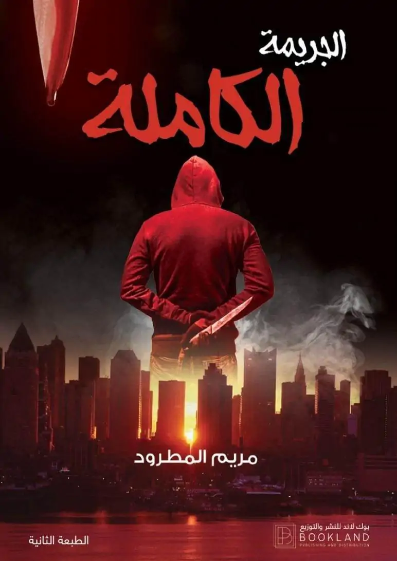 AdamMegaStore-2024-10-21_20-00-37_866804