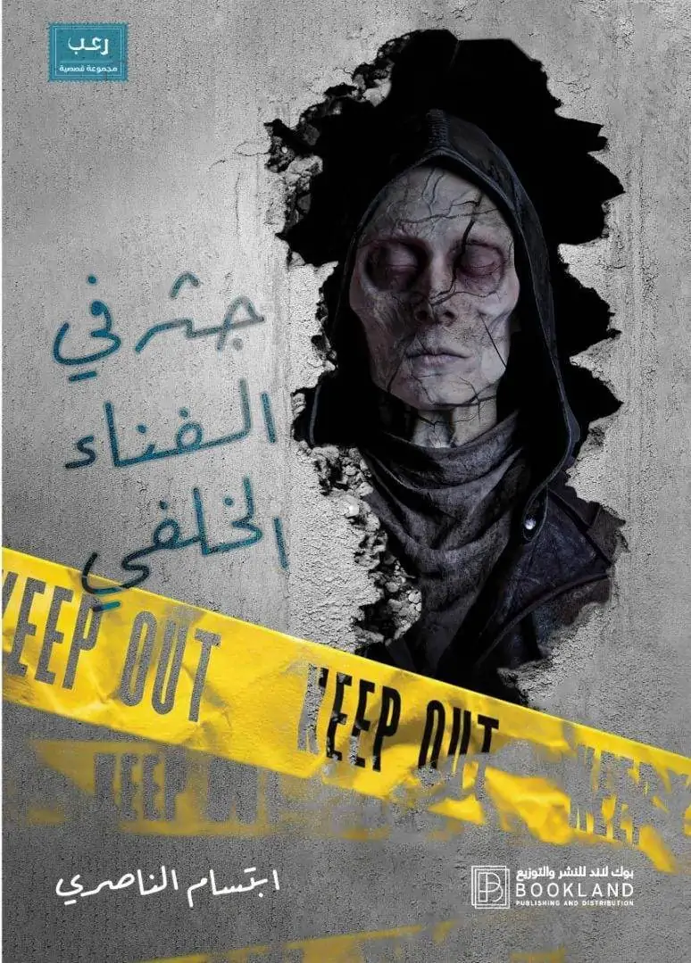 AdamMegaStore-2024-10-21_20-09-21_052184