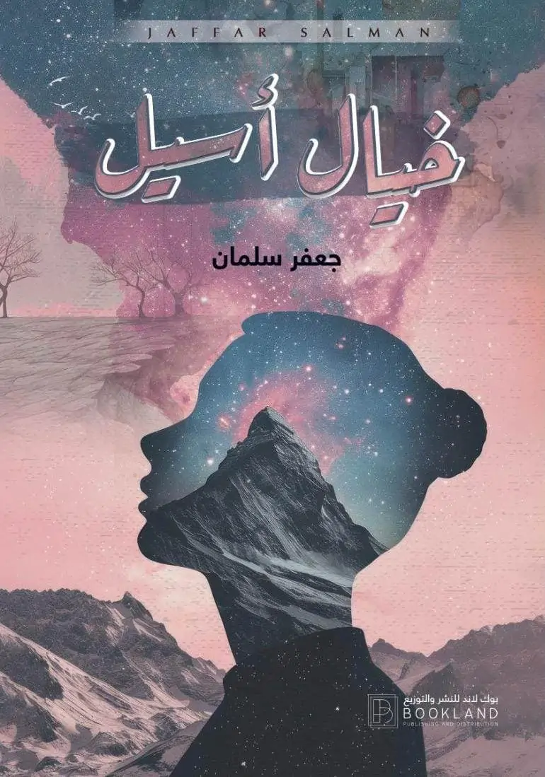 AdamMegaStore-2024-10-21_20-12-24_347250