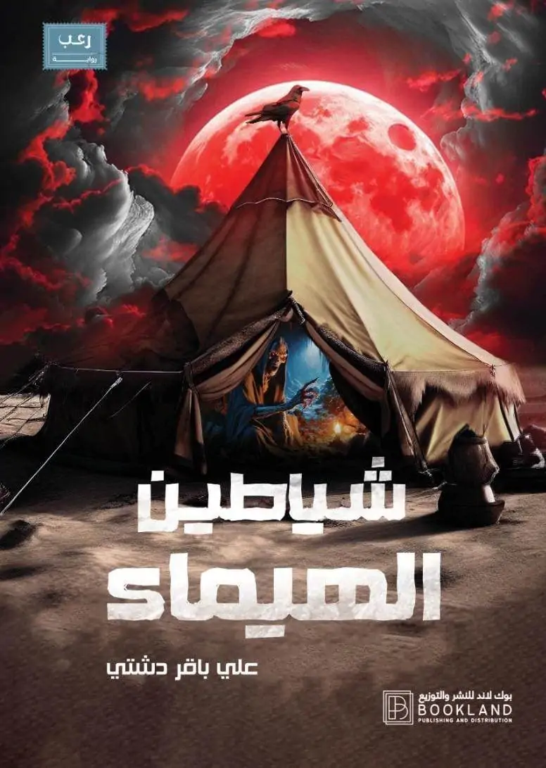 AdamMegaStore-2024-10-21_20-45-58_598778