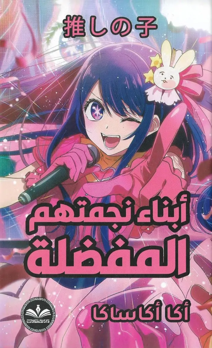 AdamMegaStore-2025-01-21_21-35-57_182038