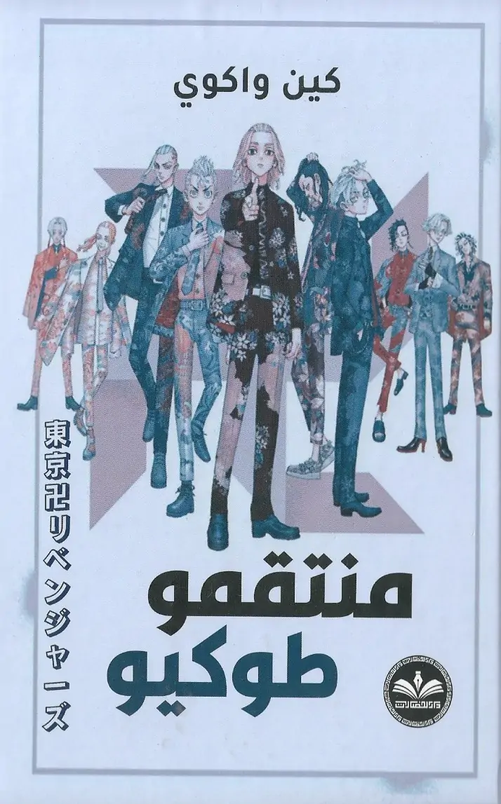 AdamMegaStore-2025-01-21_21-39-29_272968