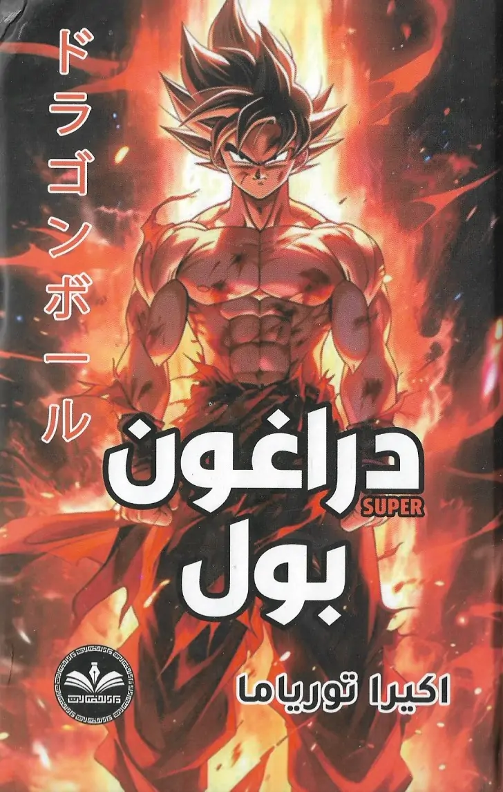 AdamMegaStore-2025-01-21_21-49-07_953800