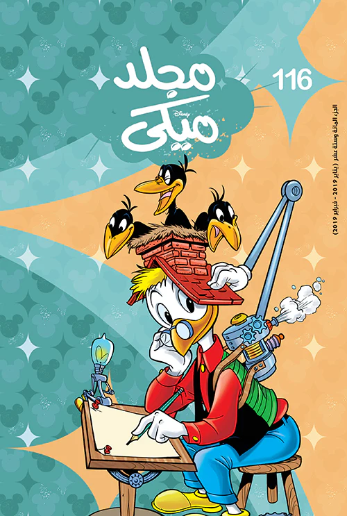 AdamMegaStore-2025-02-25_19-01-53_281363