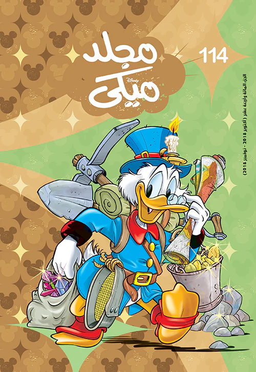 AdamMegaStore-2025-02-25_19-11-07_887130