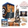 Tom Clancy’s The Division 2 Dark Zone Edition PS4 - اللعبة معربة