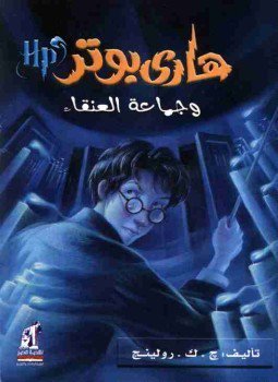 kutub-pdf.net_yo7se.jpg.pagespeed.ce_.70YvWrmLzG