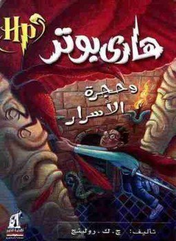 هب