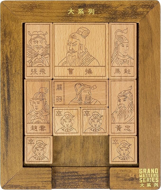 Sliding Blocks of Huarong Wooden Puzzle - Image 2